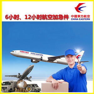 地窝堡机场托运公司谈空运的四大作用是什么